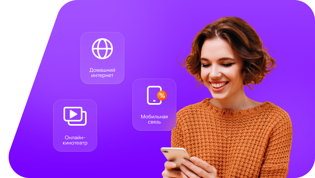 Промо-тарифы Ростелеком в село Большой Шурняк (Республика Татарстан)